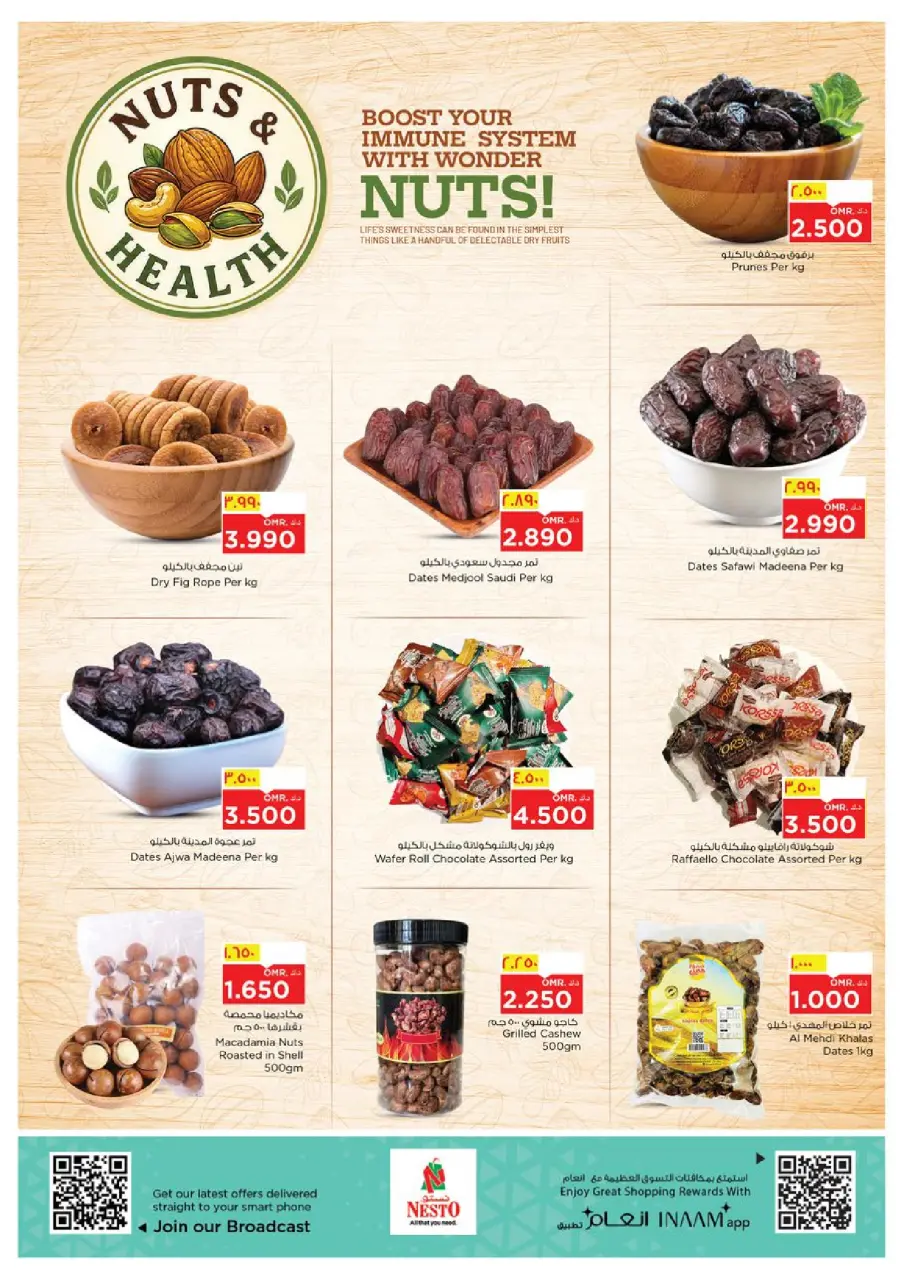 Nesto offers in Salalah from 6 to 12 July 2026 Unique Value Offers - Page 6