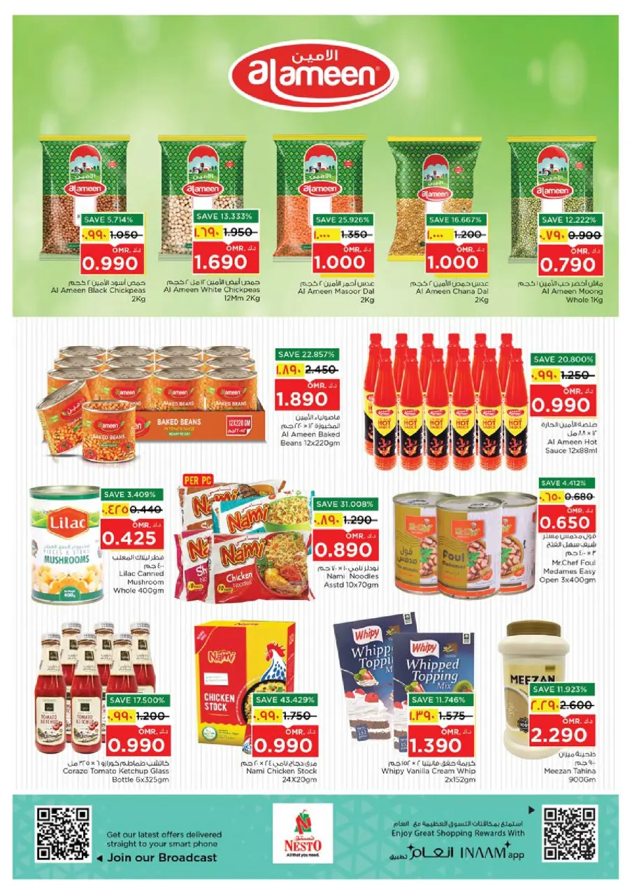 Nesto offers in Salalah from 6 to 12 July 2026 Unique Value Offers - Page 8