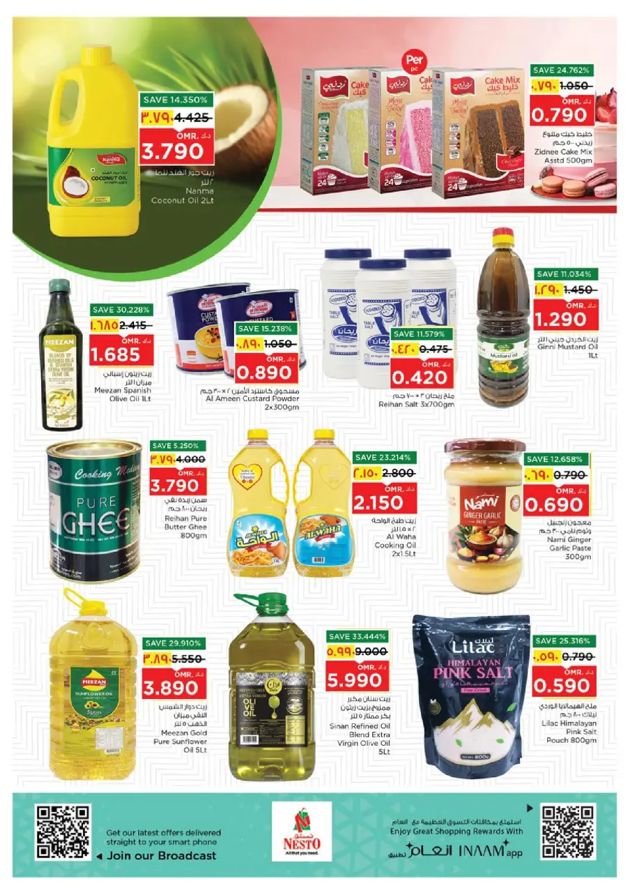Nesto offers in Salalah from 6 to 12 July 2026 Unique Value Offers - Page 9