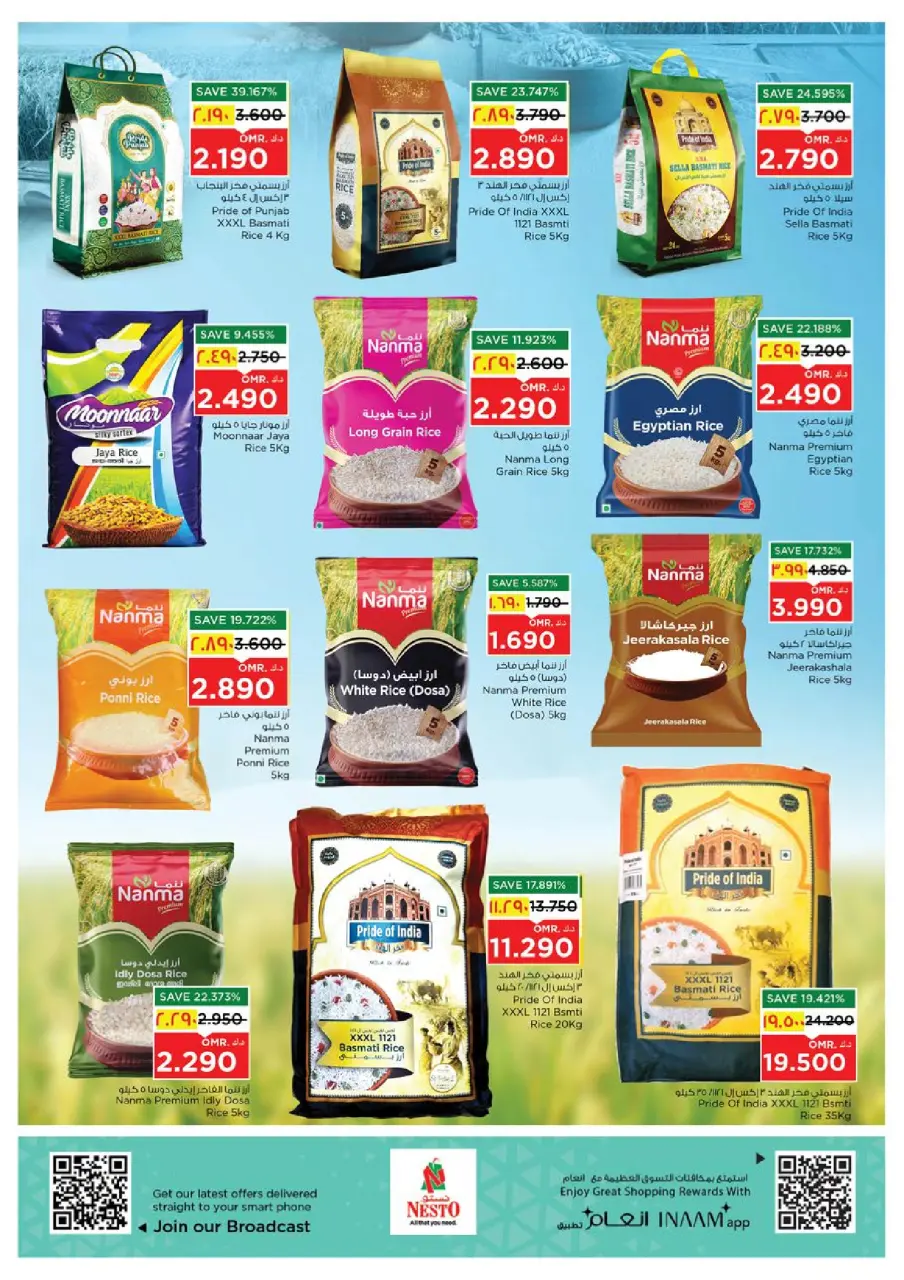 Nesto offers in Salalah from 6 to 12 July 2026 Unique Value Offers - Page 10