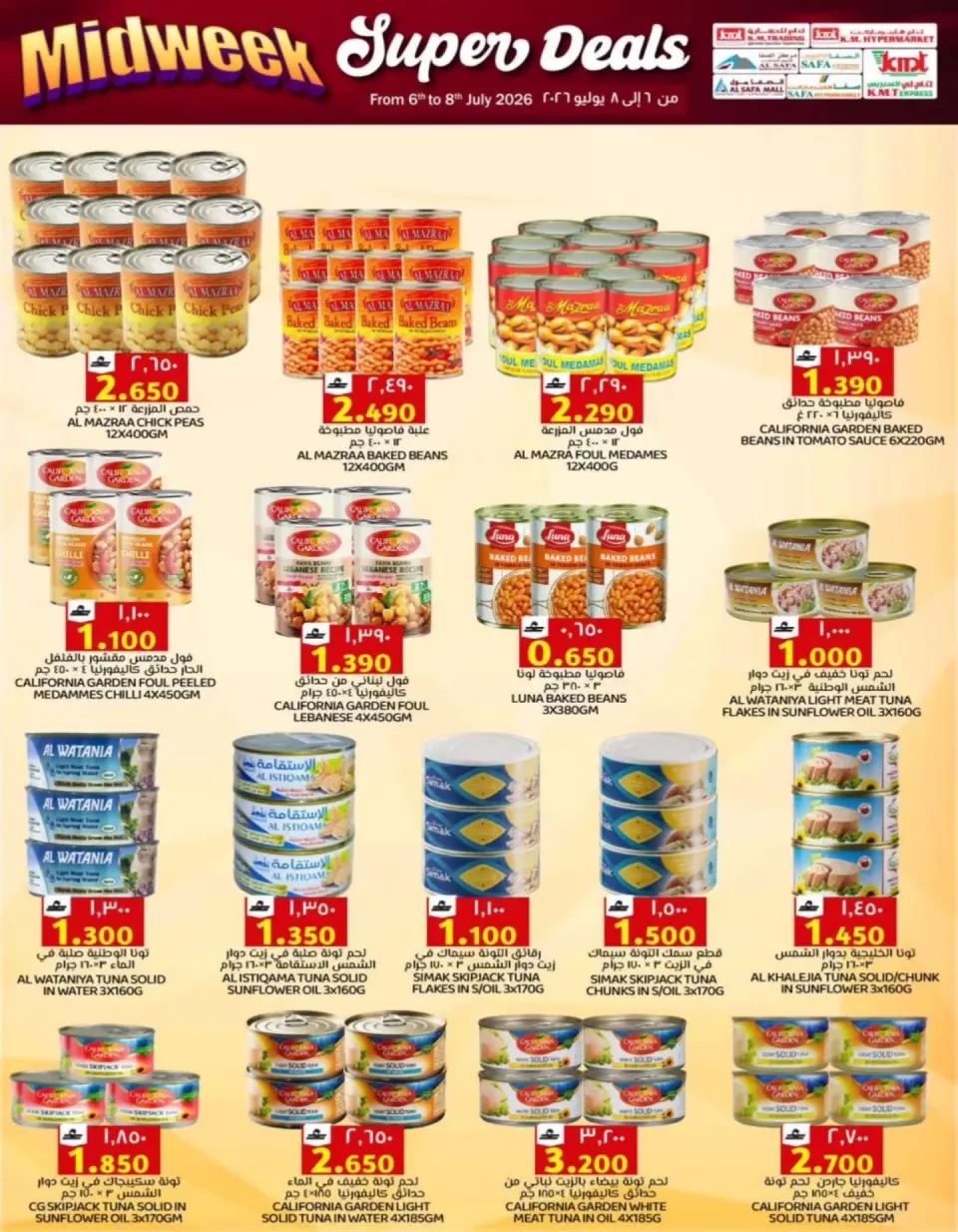 KM trading & Al Safa Oman offers from 6 to 8 July 2026 Midweek Deals - Page 30