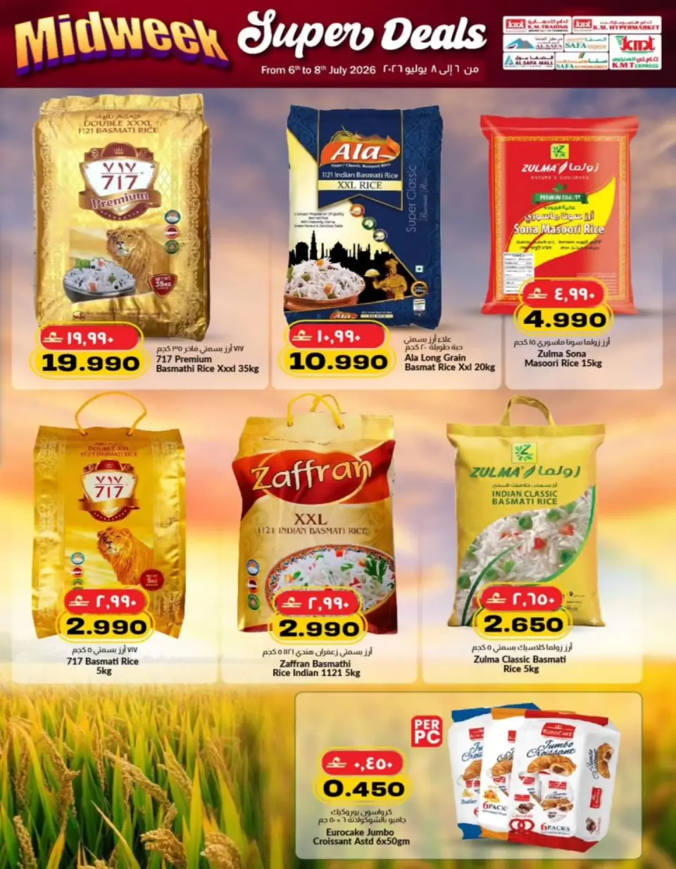 KM trading & Al Safa Oman offers from 6 to 8 July 2026 Midweek Deals - Page 28