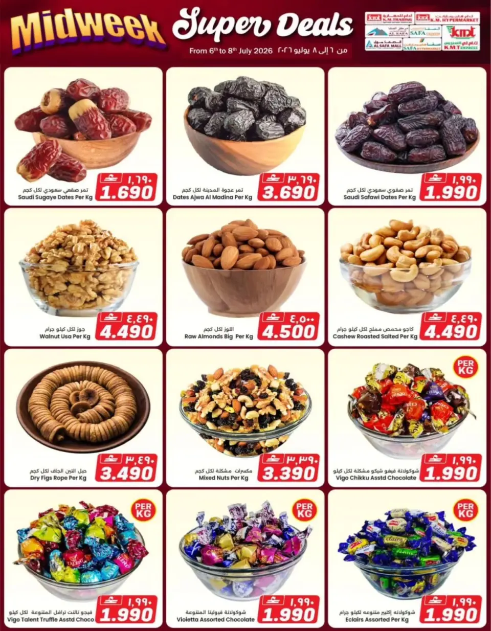 KM trading & Al Safa Oman offers from 6 to 8 July 2026 Midweek Deals - Page 2