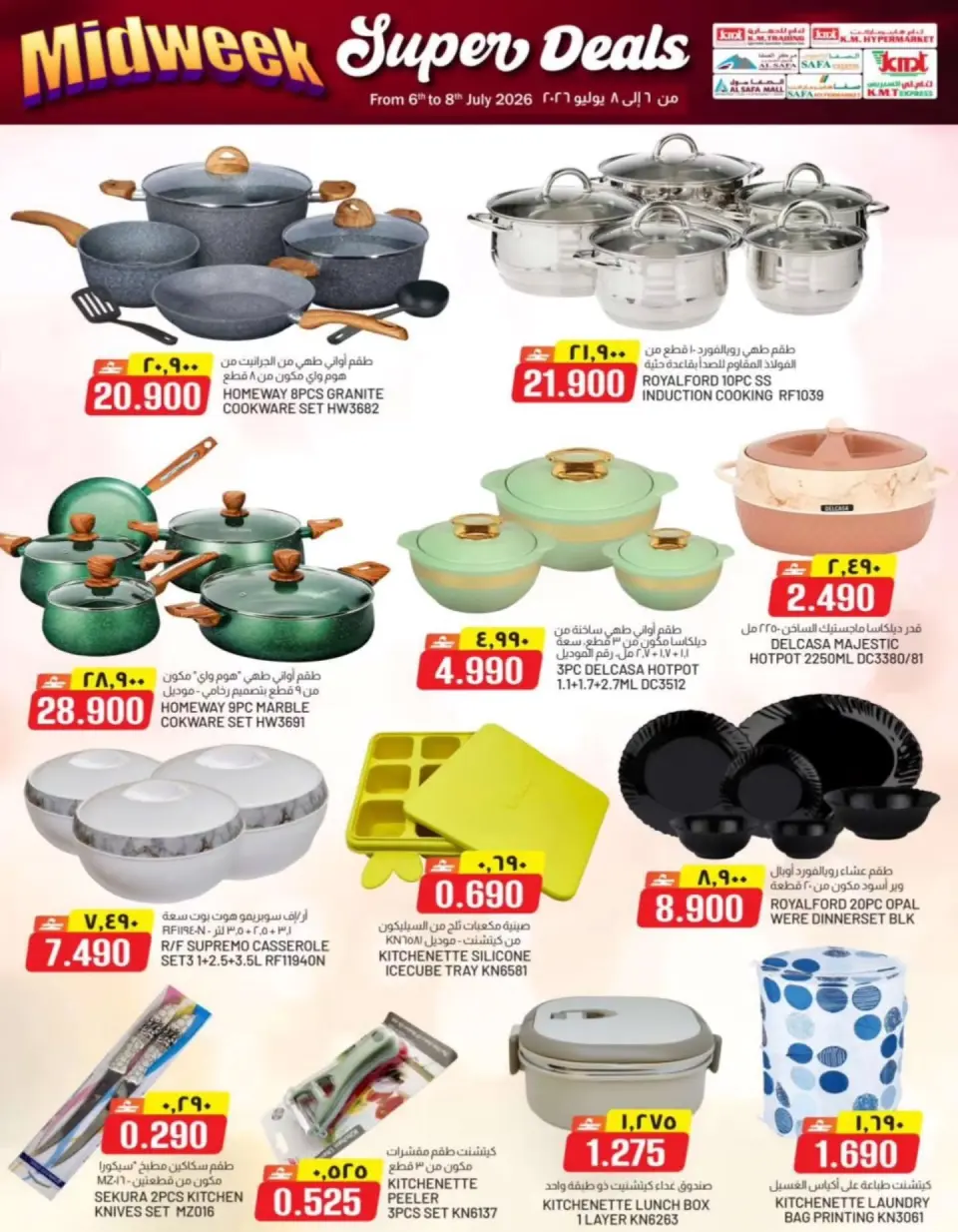 KM trading & Al Safa Oman offers from 6 to 8 July 2026 Midweek Deals - Page 20