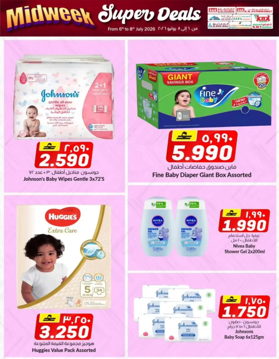 KM trading & Al Safa Oman offers from 6 to 8 July 2026 Midweek Deals - Page 26