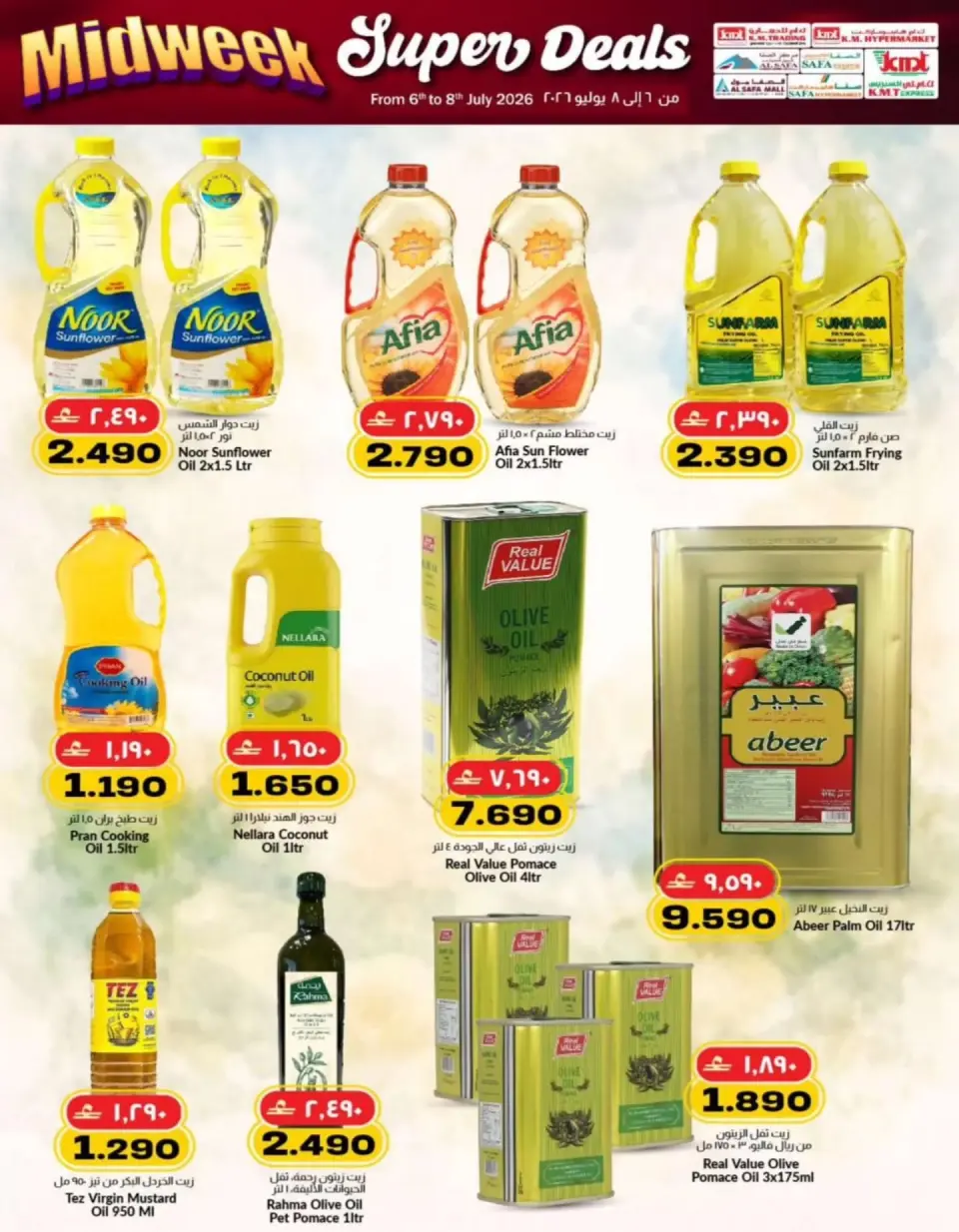 KM trading & Al Safa Oman offers from 6 to 8 July 2026 Midweek Deals - Page 29