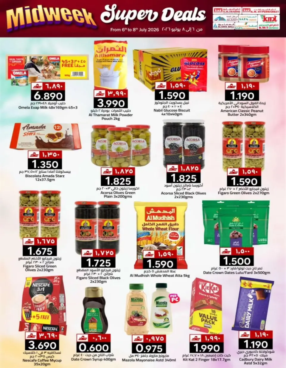 KM trading & Al Safa Oman offers from 6 to 8 July 2026 Midweek Deals - Page 31