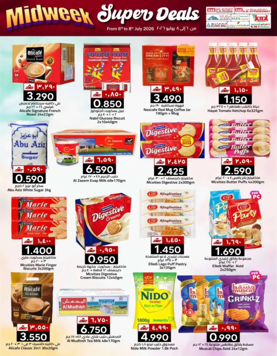 KM trading & Al Safa Oman offers from 6 to 8 July 2026 Midweek Deals - Page 32