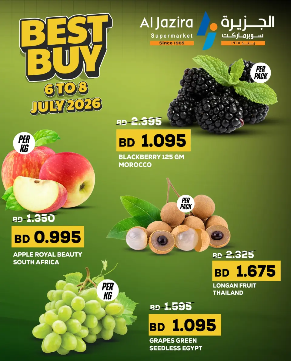 Al jazira supermarket Bahrain offers from 6 to 8 July 2026 Fresh Deals - Al jazira supermarket - Bahrain - 6 July 2026 – 8 July 2026 - Page 1