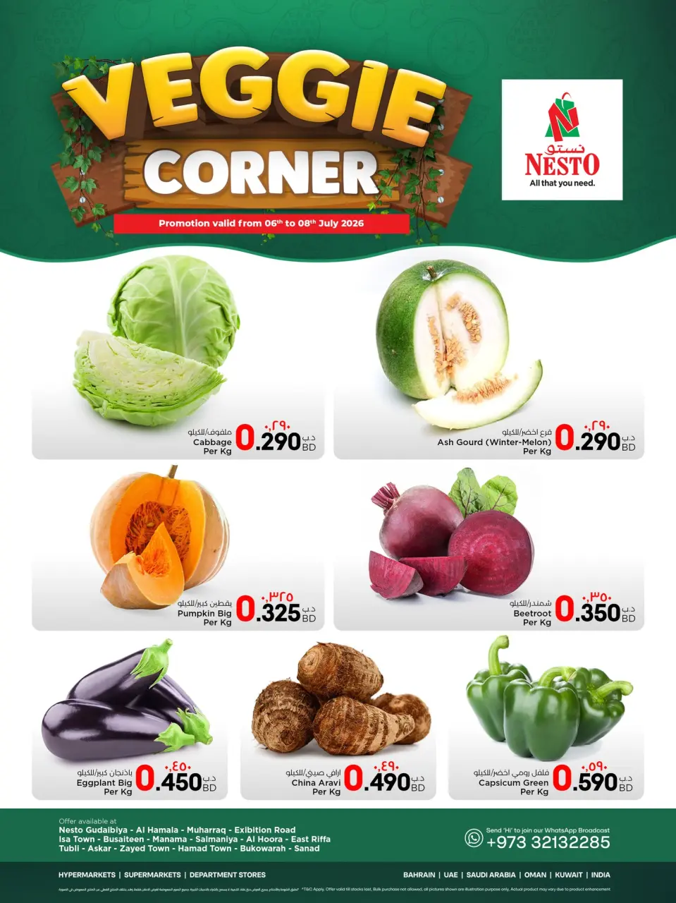Nesto Bahrain offers from 6 to 8 July 2026 Veggie Corner - Nesto - Bahrain - 6 July 2026 – 8 July 2026 - Page 1