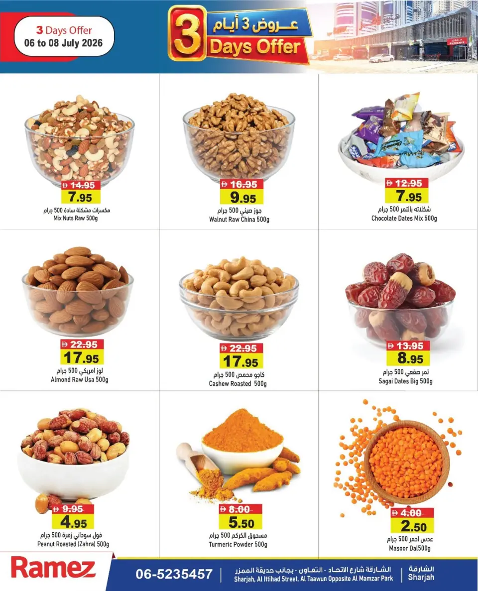 Offres Marchés Ramez Émirats arabes unis de 6 à 8 juillet 2026 Offres de milieu de semaine - Marchés Ramez - Émirats arabes unis - 6 juillet 2026 – 8 juillet 2026 - Page 5