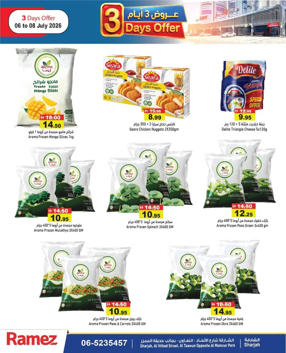 Offres Marchés Ramez Émirats arabes unis de 6 à 8 juillet 2026 Offres de milieu de semaine - Marchés Ramez - Émirats arabes unis - 6 juillet 2026 – 8 juillet 2026 - Page 8