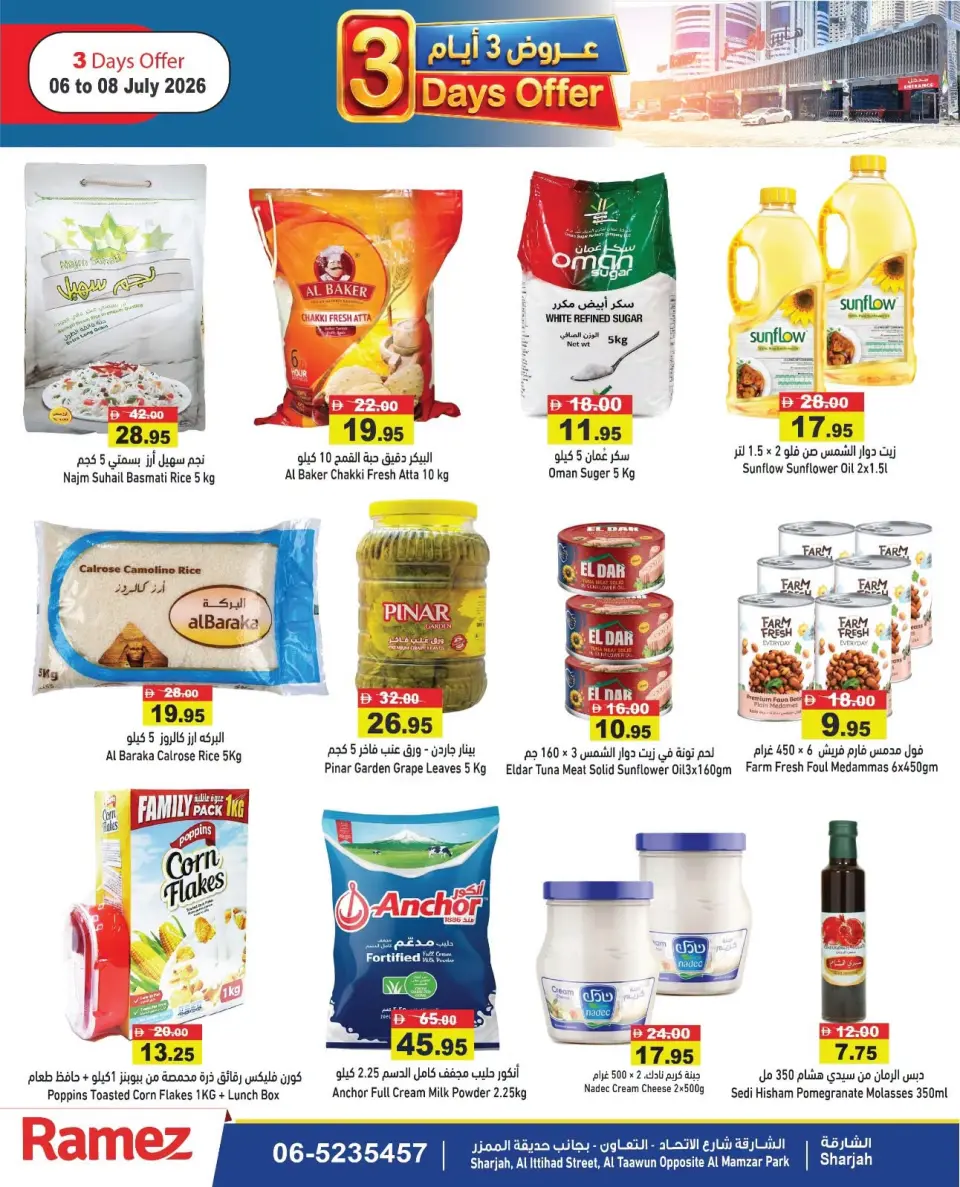 Offres Marchés Ramez Émirats arabes unis de 6 à 8 juillet 2026 Offres de milieu de semaine - Marchés Ramez - Émirats arabes unis - 6 juillet 2026 – 8 juillet 2026 - Page 6