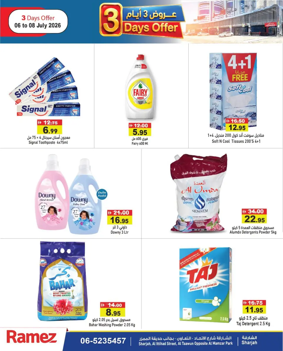Offres Marchés Ramez Émirats arabes unis de 6 à 8 juillet 2026 Offres de milieu de semaine - Marchés Ramez - Émirats arabes unis - 6 juillet 2026 – 8 juillet 2026 - Page 9