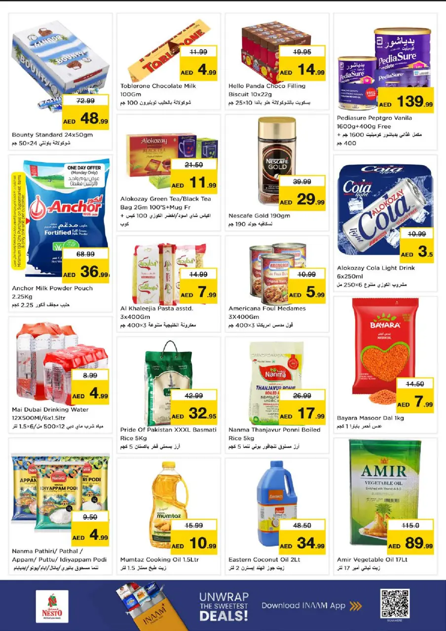 Ofertas de Nesto Emiratos Árabes Unidos de 6 a 8 julio 2026 Ofertas Candentes - Página 3