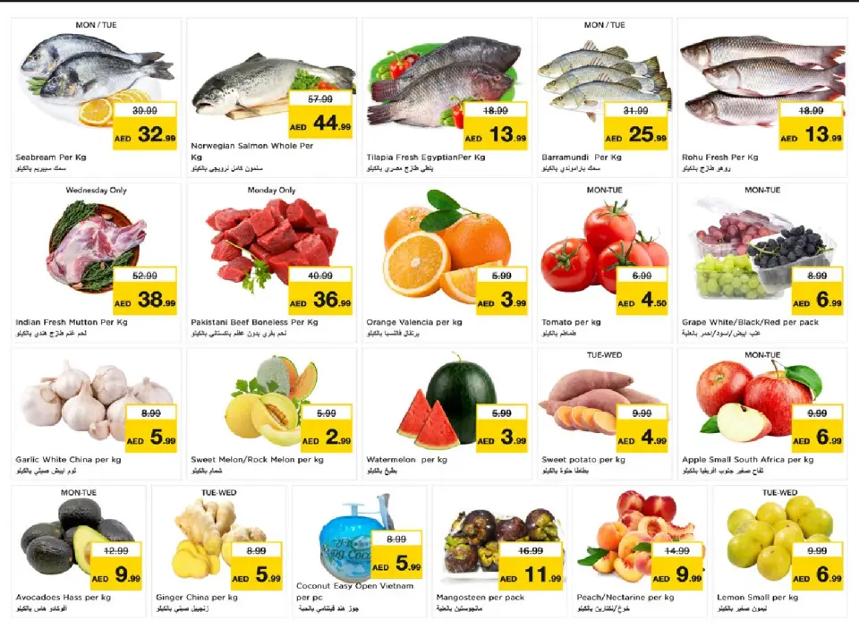Ofertas de Nesto Al Ain de 6 a 8 julio 2026 Ofertas Candentes - Página 2