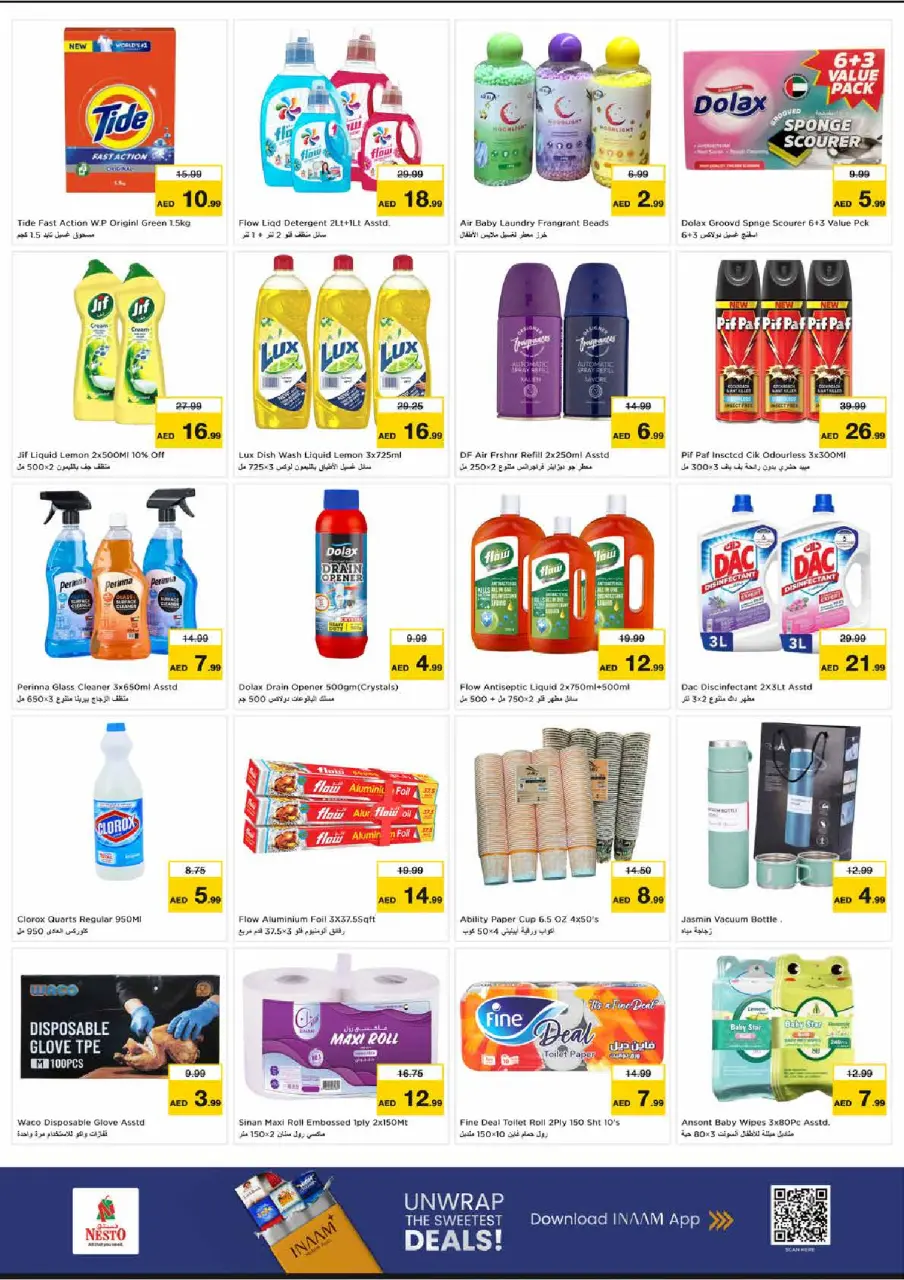 Ofertas de Nesto Almhysnh de 6 a 8 julio 2026 Ofertas Candentes - Página 7