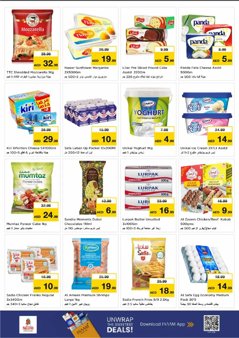 Ofertas de Nesto Almhysnh de 6 a 8 julio 2026 Ofertas Candentes - Página 8