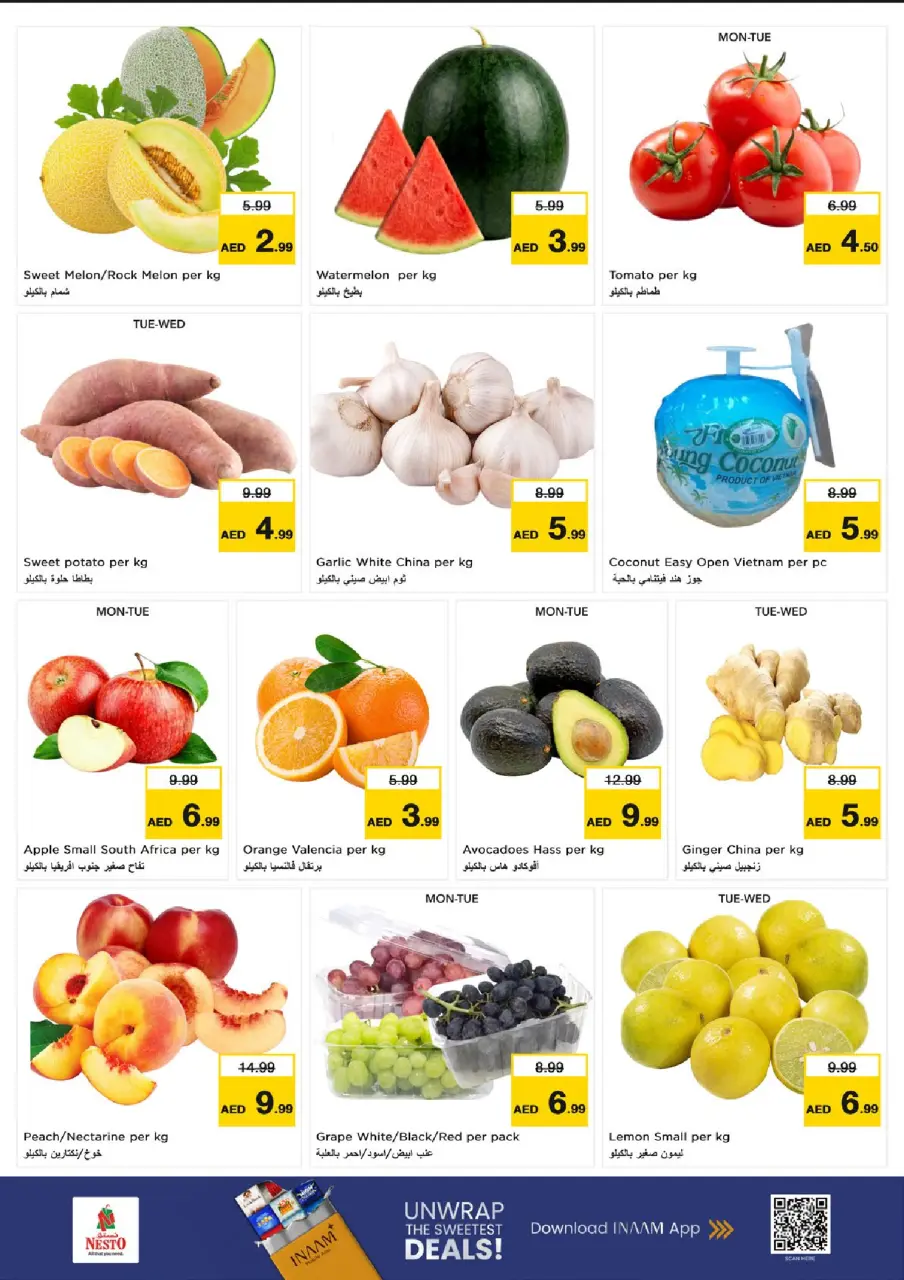 Ofertas de Nesto Umm Al Quwain de 6 a 8 julio 2026 Ofertas Candentes - Página 2