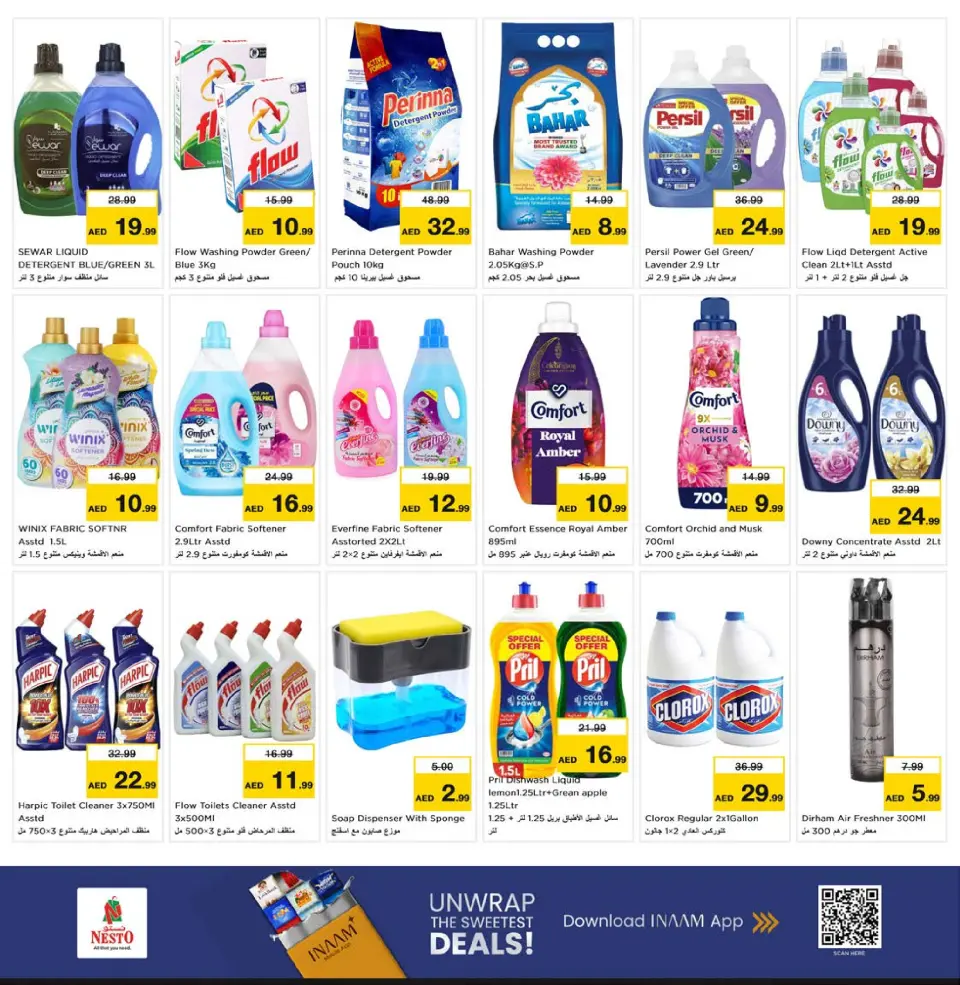Ofertas de Nesto Mushrif de 6 a 8 julio 2026 Ofertas Candentes - Página 13
