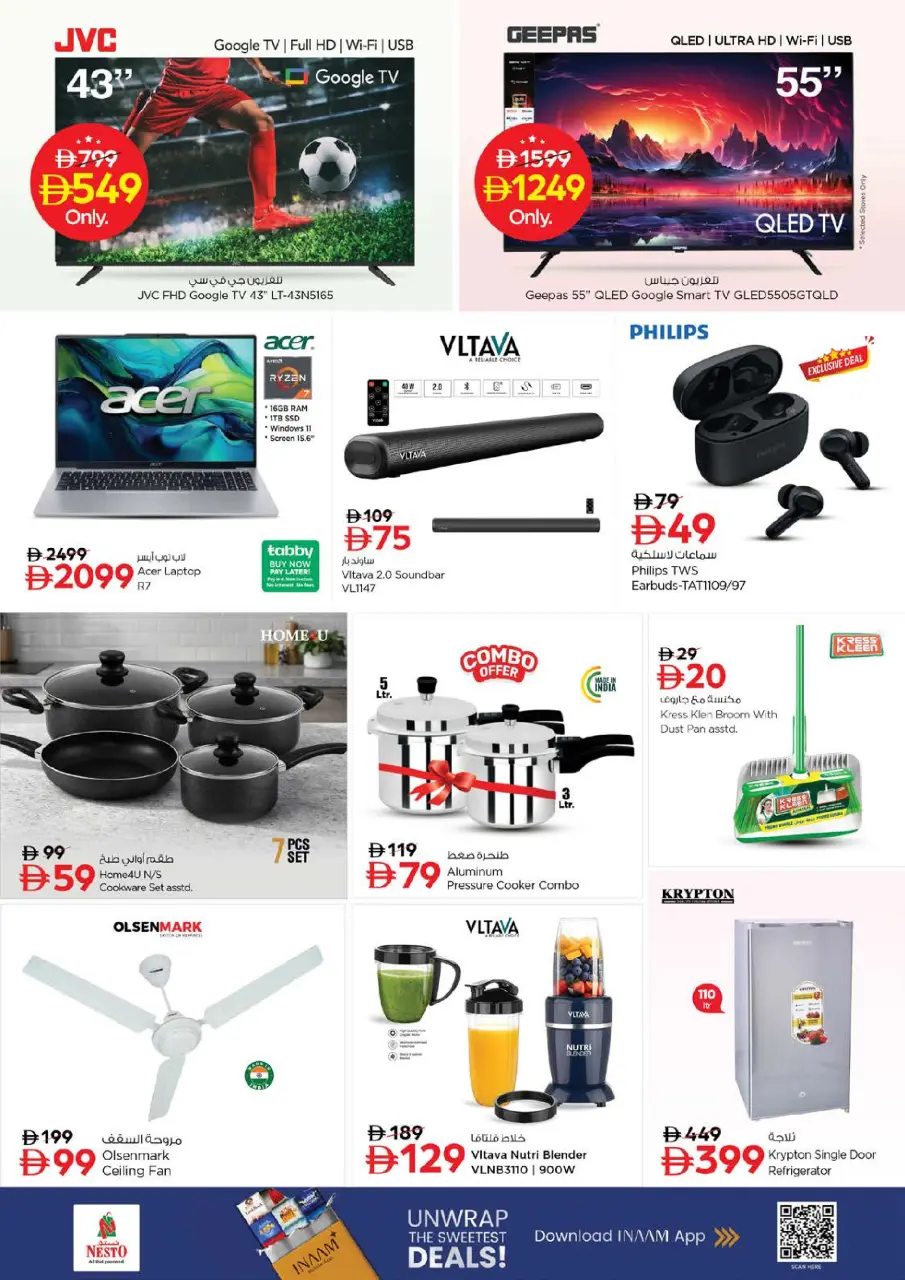 Ofertas de Nesto Mushrif de 6 a 8 julio 2026 Ofertas Candentes - Página 14