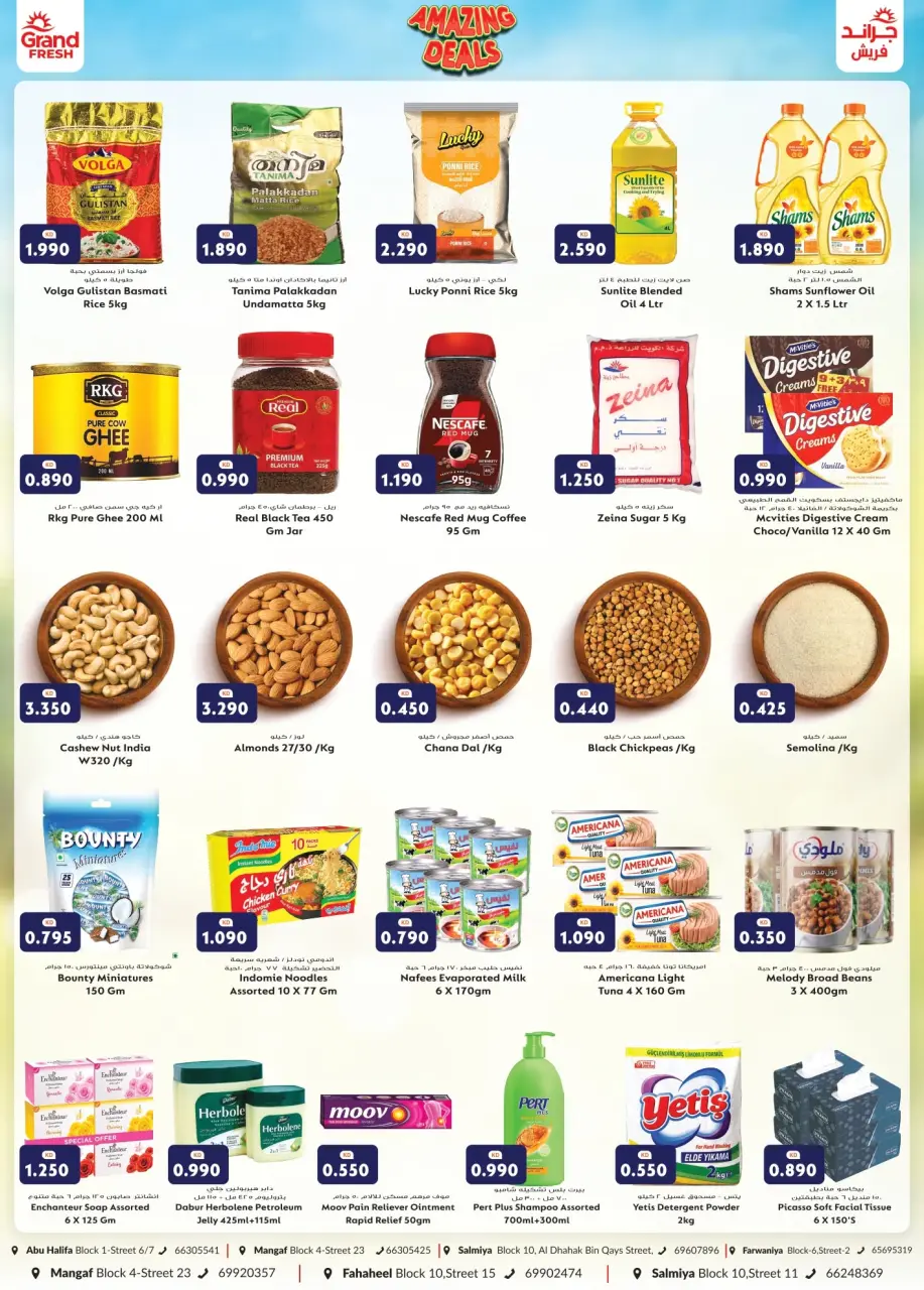 Ofertas de Grand fresco Kuwait de 6 a 12 julio 2026 Ofertas increíbles - Página 2