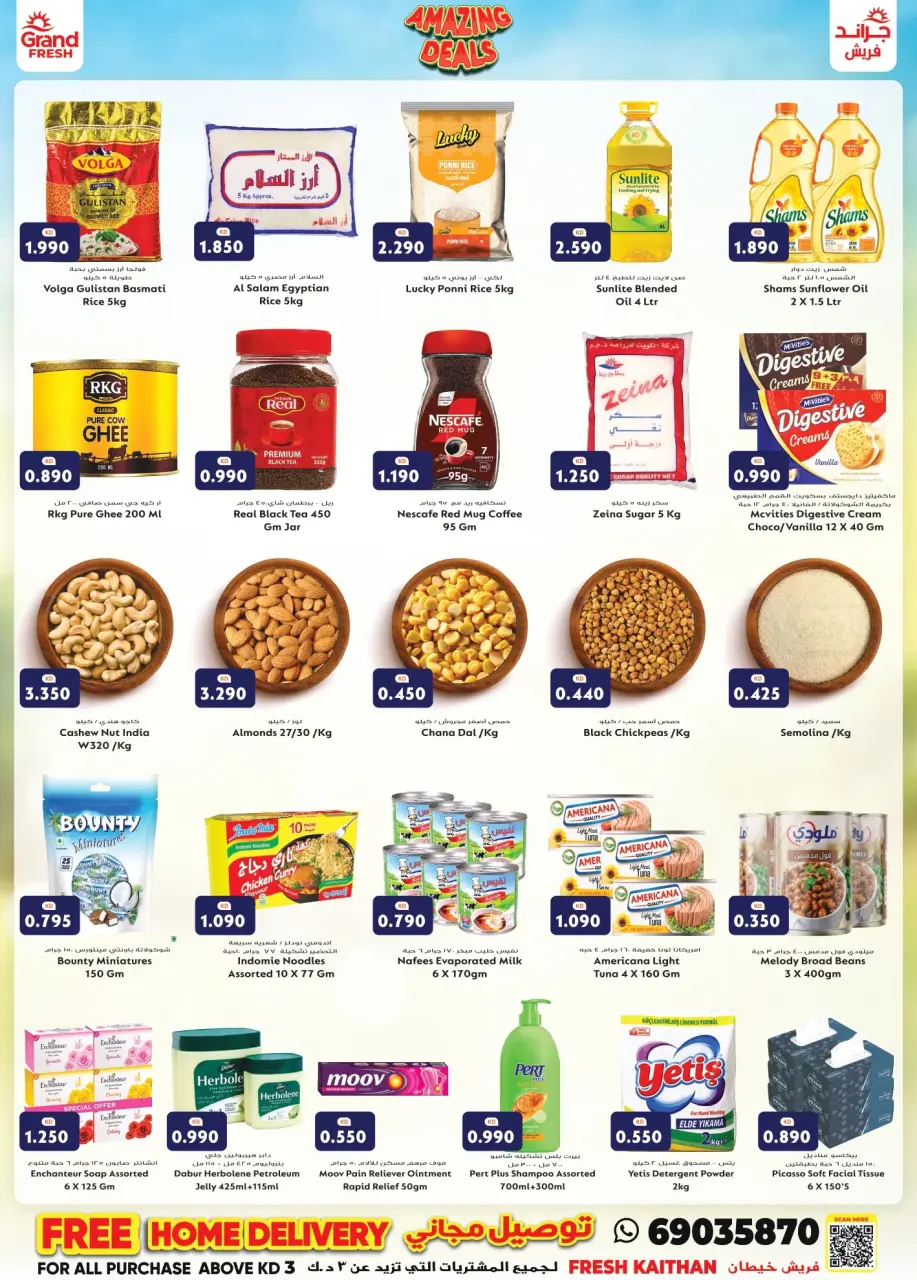 Grand Fresh offers in Khaitan from 6 to 12 July 2026 Amazing Deals - Page 2
