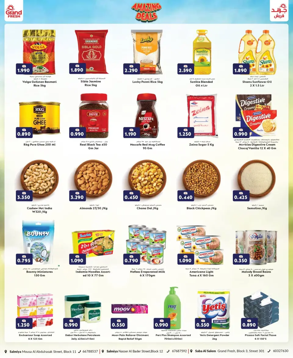Grand Fresh offers in Salmiya, Sbah Alsalm from 6 to 12 July 2026 Amazing Deals - Page 2