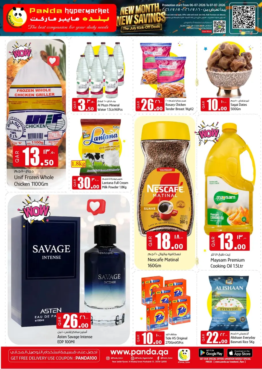 Offres Hypermarché Panda Qatar de 6 à 7 juillet 2026 Offres de lancement de juillet - Hypermarché Panda - Qatar - 6 juillet 2026 – 7 juillet 2026 - Page 3