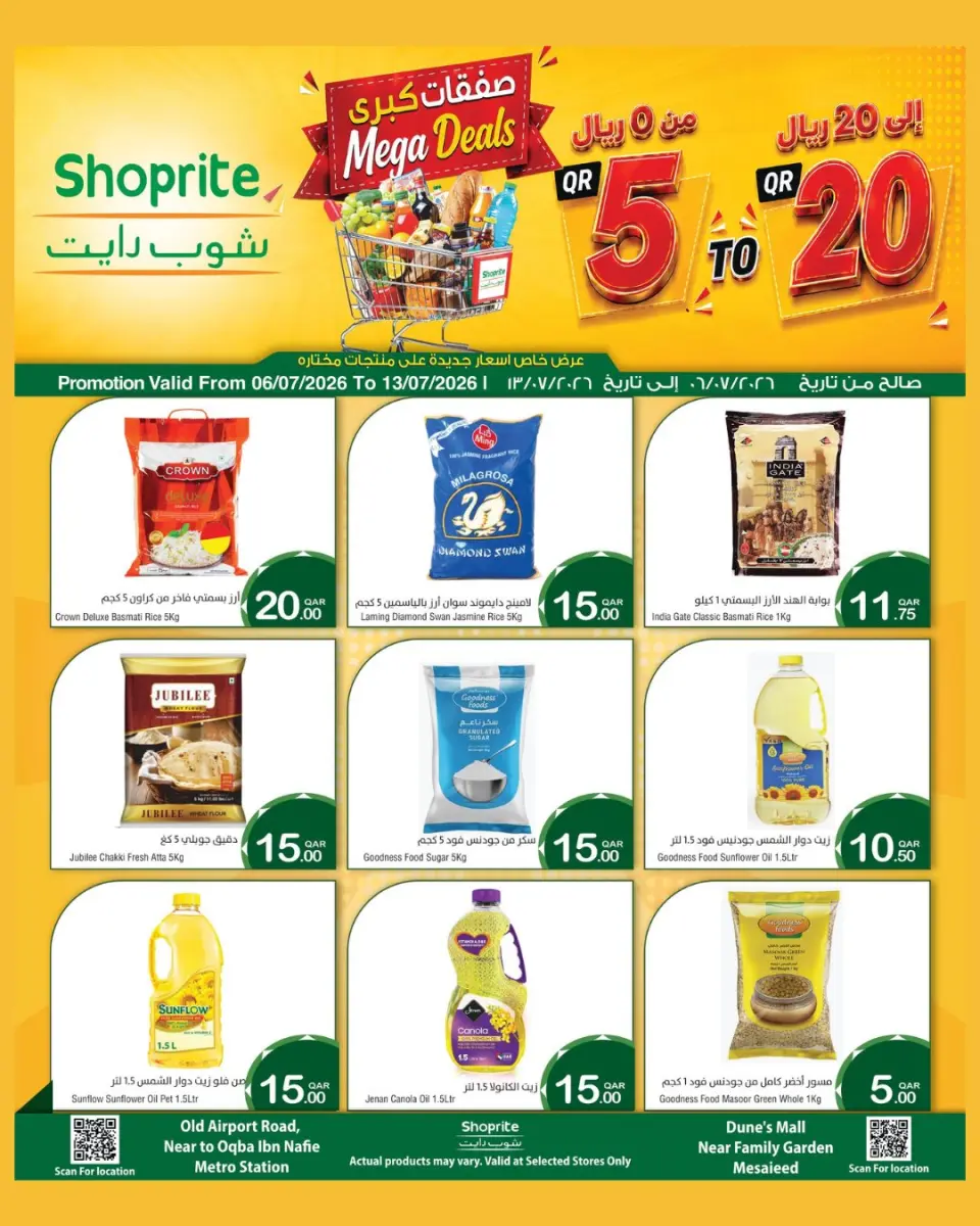 Offres Méga-marché Qatar de 6 à 13 juillet 2026 Mega Deals - Méga-marché - Qatar - 6 juillet 2026 – 13 juillet 2026 - Page 6