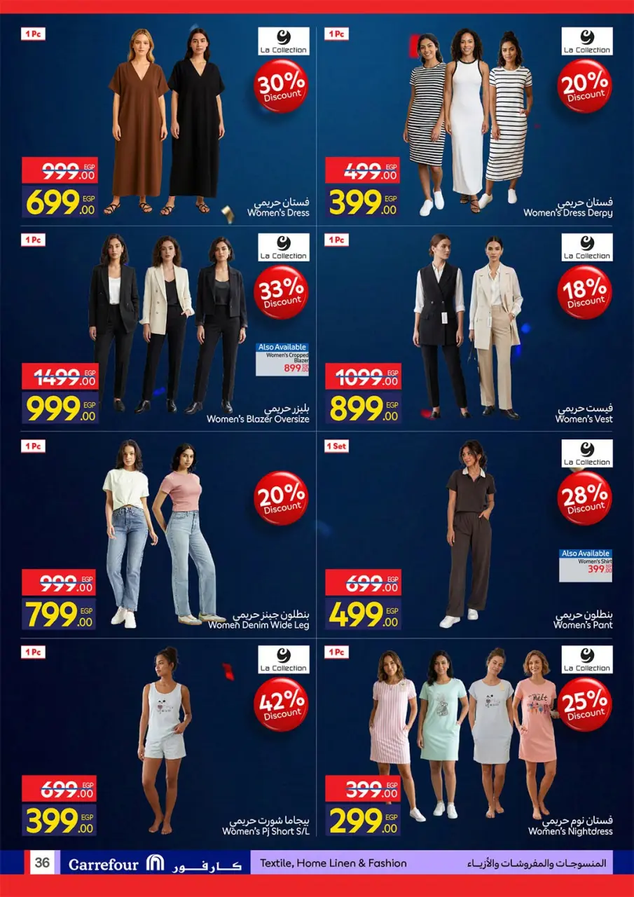 Carrefour Egypt offers from 6 to 19 July 2026 Carrefour Shopping Festival - Page 36