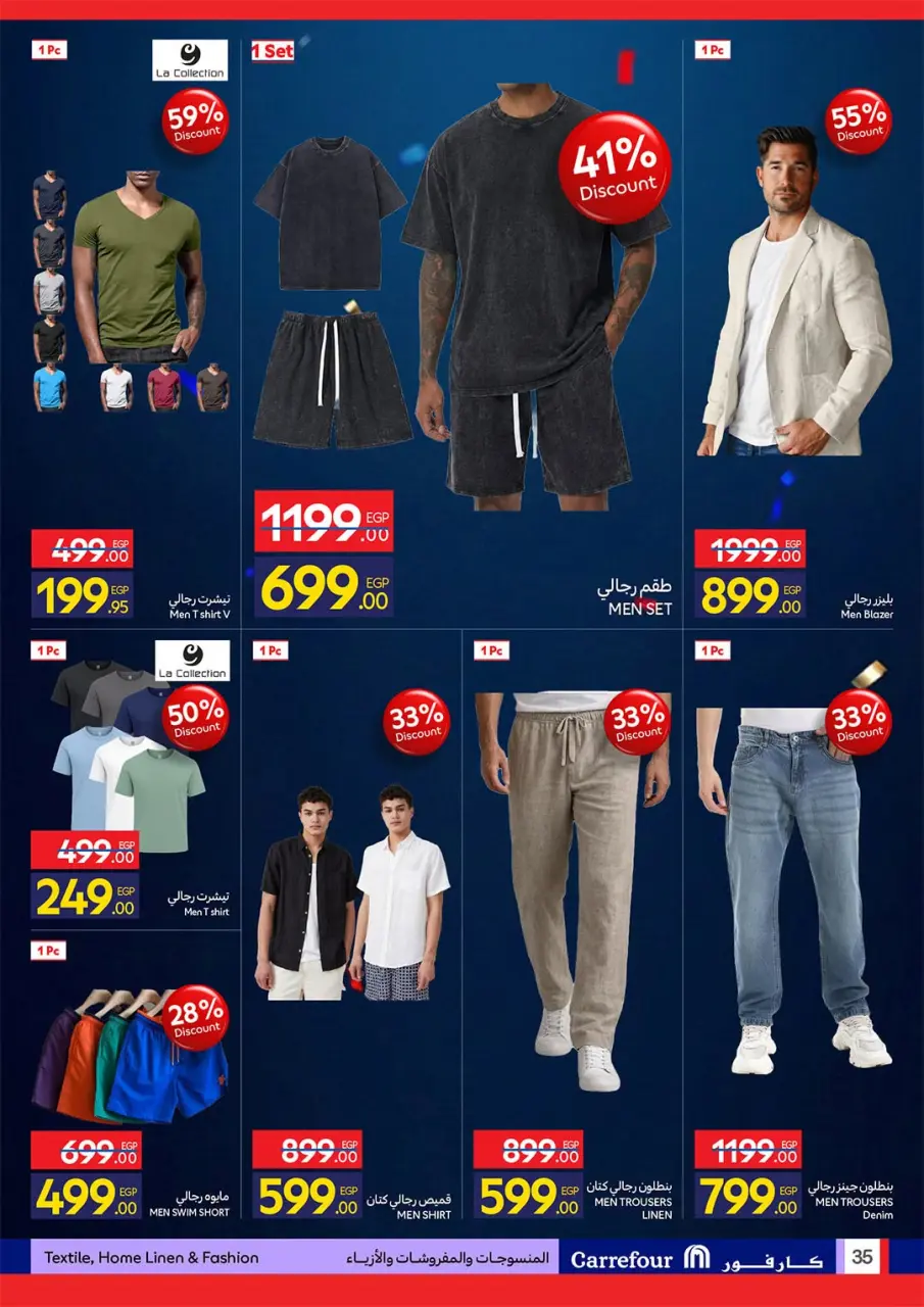 Carrefour Egypt offers from 6 to 19 July 2026 Carrefour Shopping Festival - Page 35