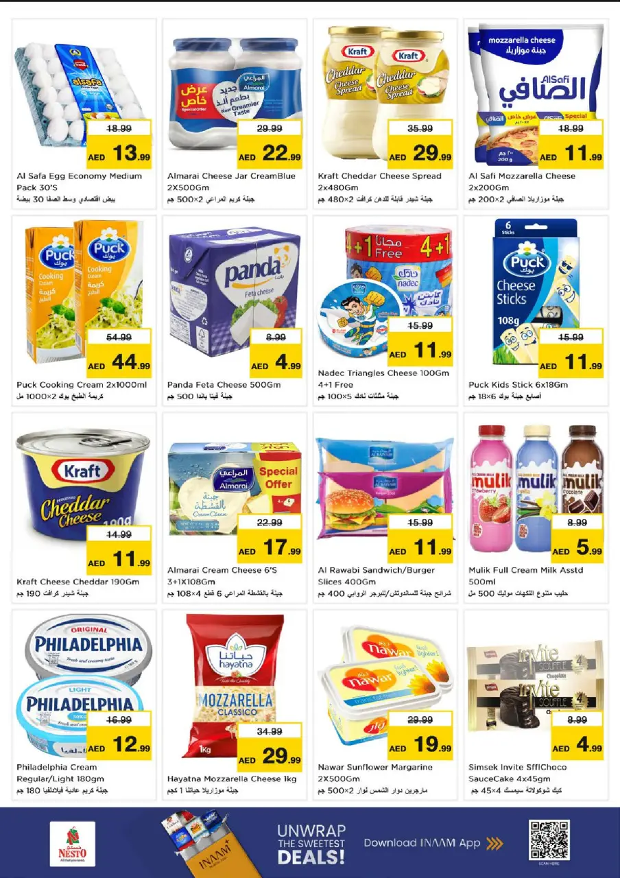 Ofertas de Nesto Al Raqaib de 6 a 8 julio 2026 Ofertas Candentes - Página 10