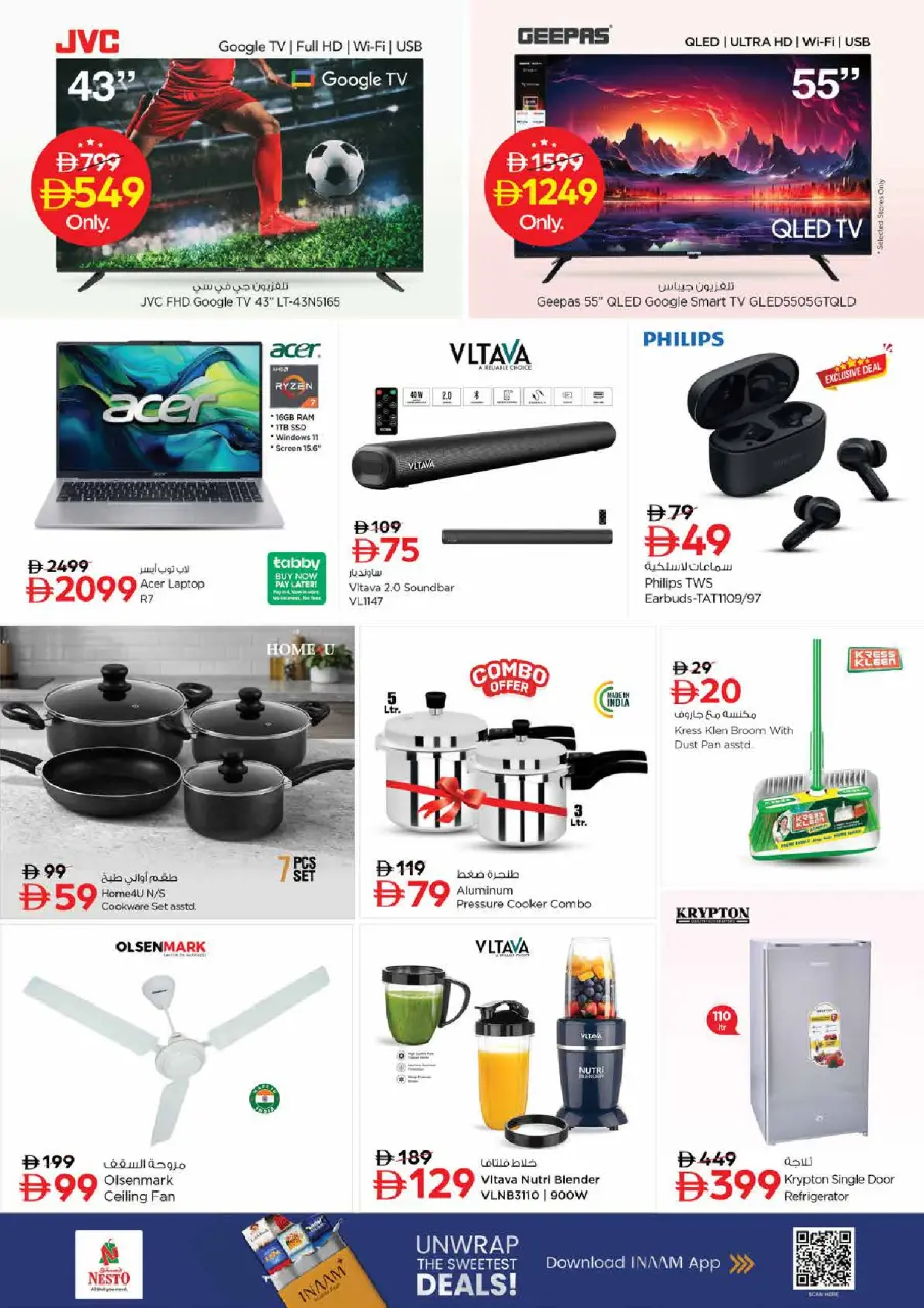 Ofertas de Nesto Sheij Ammar bin Humaid de 6 a 8 julio 2026 Ofertas Candentes - Página 12