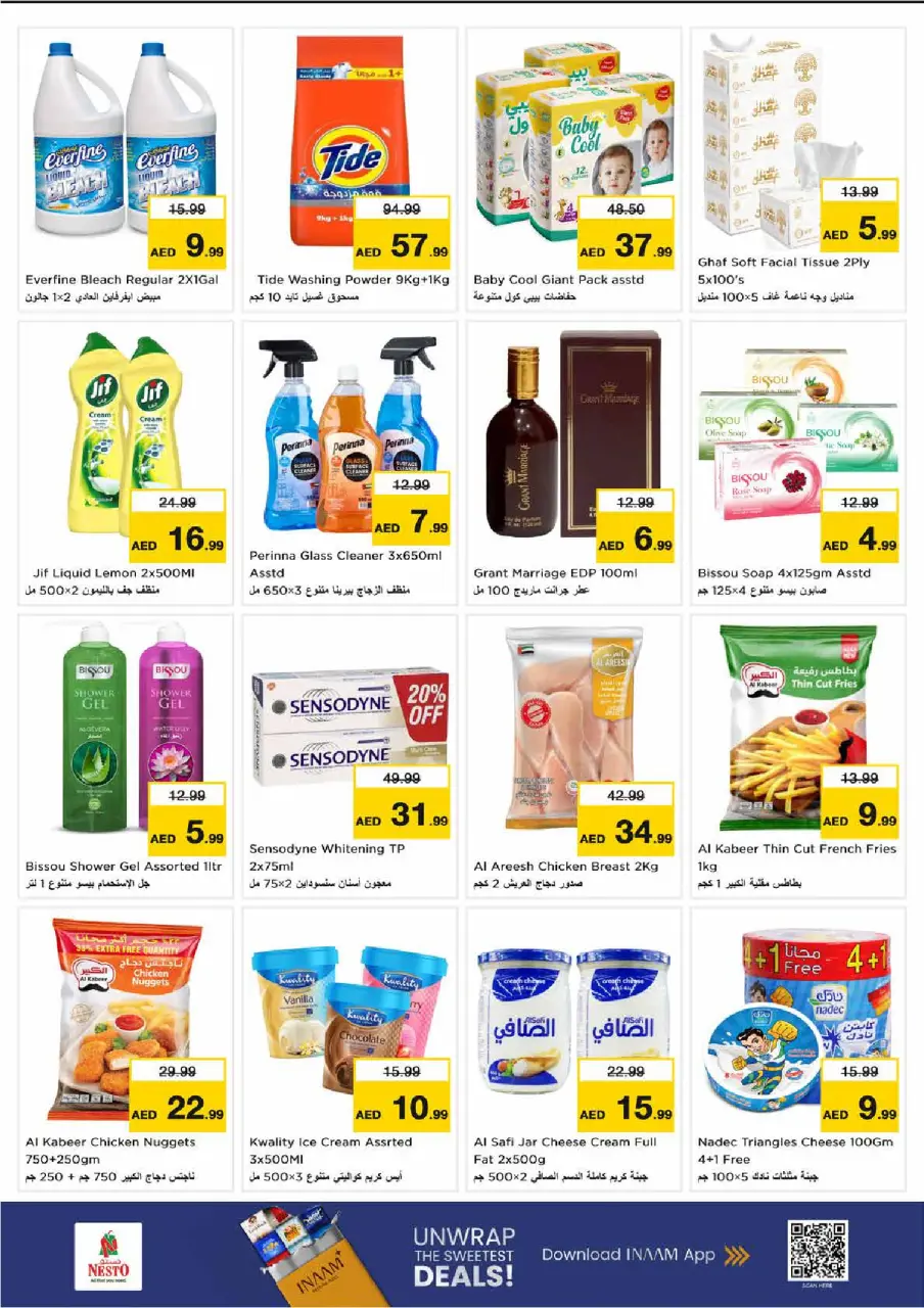 Ofertas de Nesto Sheij Ammar bin Humaid de 6 a 8 julio 2026 Ofertas Candentes - Página 3