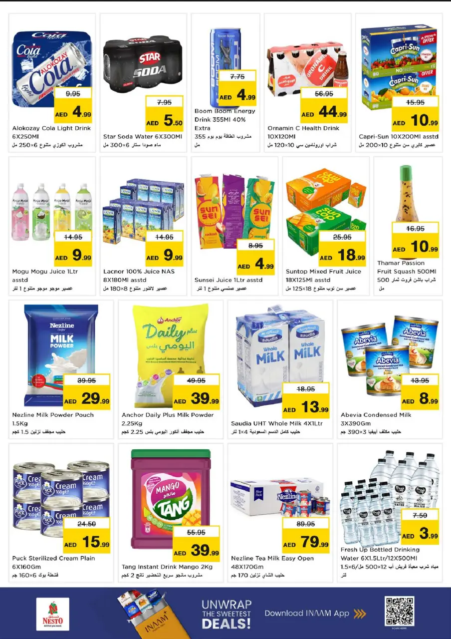 Ofertas de Nesto Butina de 6 a 8 julio 2026 Frenesí de fútbol americano de 3 días - Página 4