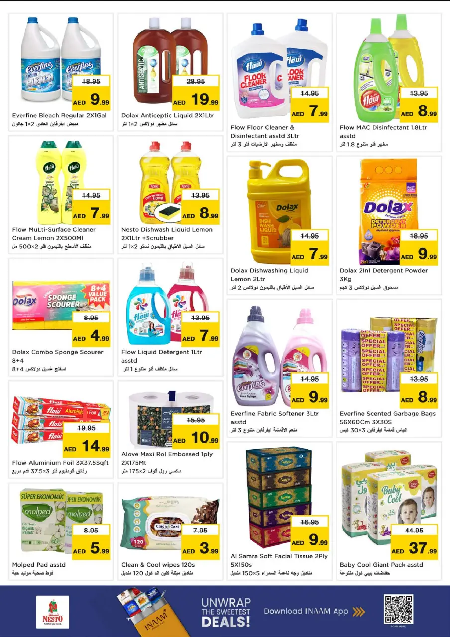 Ofertas de Nesto Butina de 6 a 8 julio 2026 Frenesí de fútbol americano de 3 días - Página 8