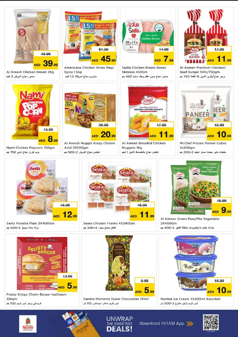 Ofertas de Nesto Butina de 6 a 8 julio 2026 Frenesí de fútbol americano de 3 días - Página 9