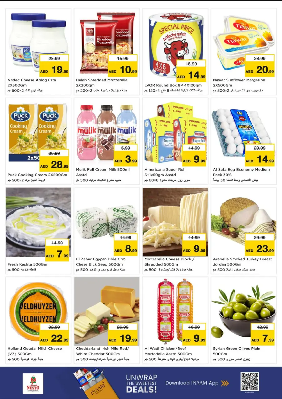 Ofertas de Nesto Butina de 6 a 8 julio 2026 Frenesí de fútbol americano de 3 días - Página 10