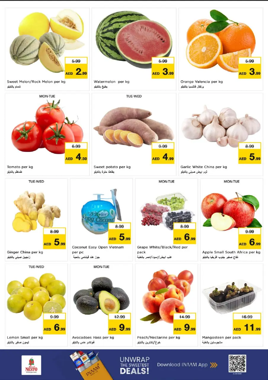 Ofertas de Nesto Al Majaz de 6 a 8 julio 2026 Ofertas Candentes - Página 2