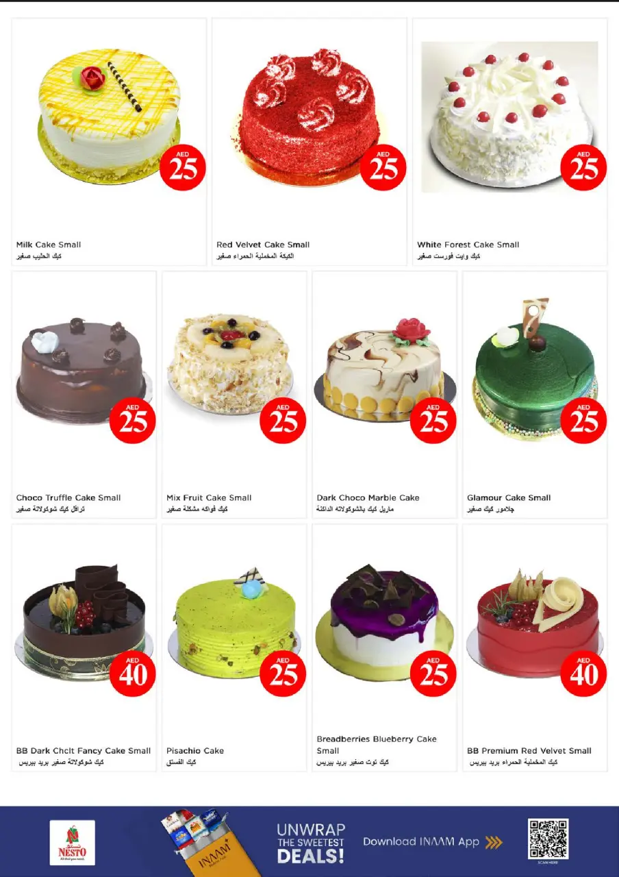 Ofertas de Nesto Al Majaz de 6 a 8 julio 2026 Ofertas Candentes - Página 7
