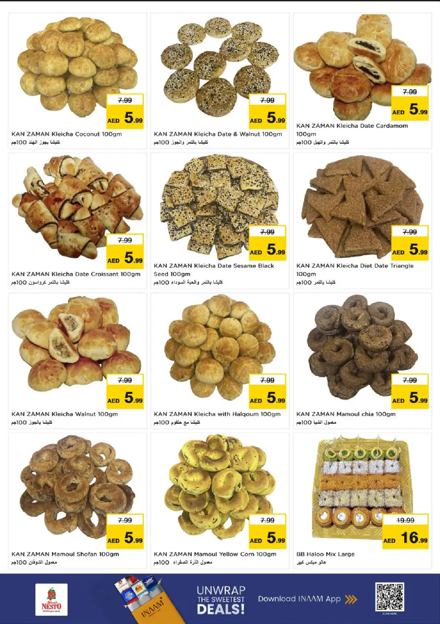 Ofertas de Nesto Al Majaz de 6 a 8 julio 2026 Ofertas Candentes - Página 8