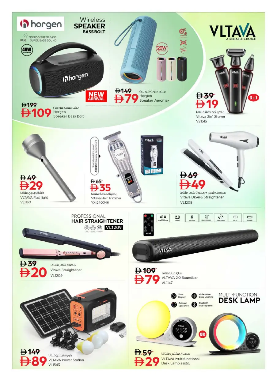 Ofertas de Nesto Muwaileh de 6 a 8 julio 2026 Grandes ofertas más y más grandes - Página 23
