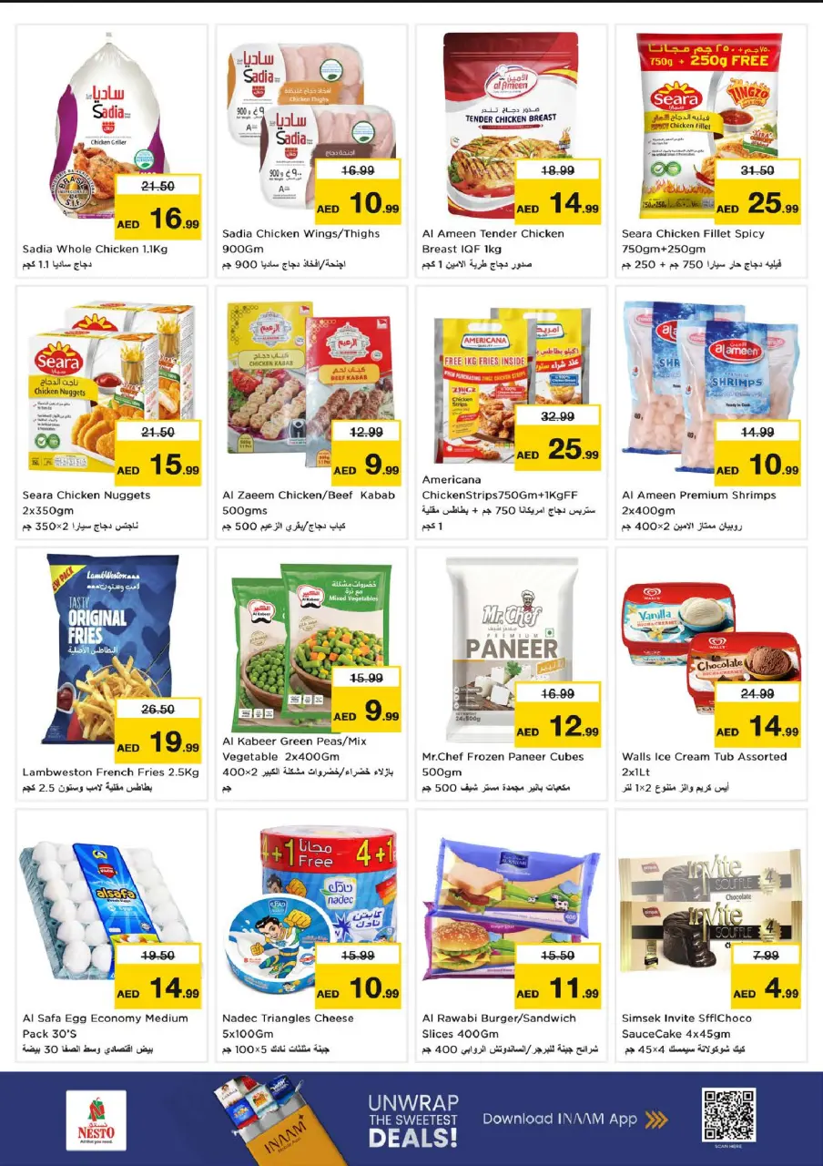 Ofertas de Nesto Muwaileh de 6 a 8 julio 2026 Grandes ofertas más y más grandes - Página 8