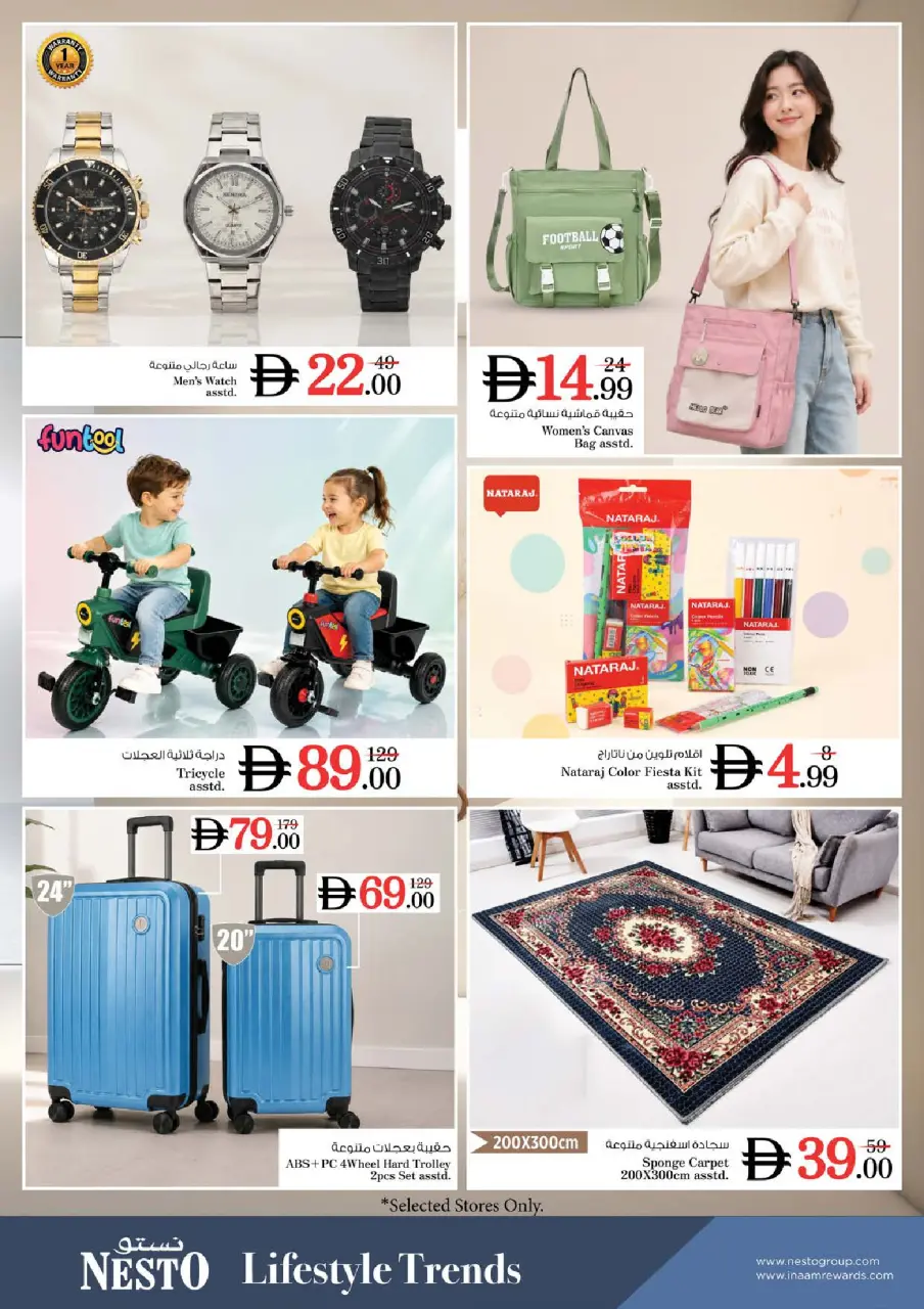 Ofertas de Nesto Rolla de 6 a 8 julio 2026 Ofertas Candentes - Página 15