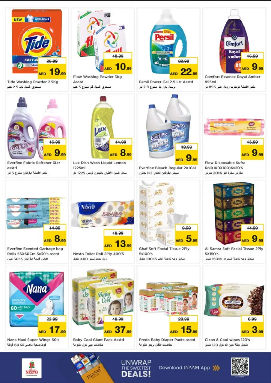 Ofertas de Nesto Dyrh de 6 a 8 julio 2026 Ofertas Candentes - Página 10