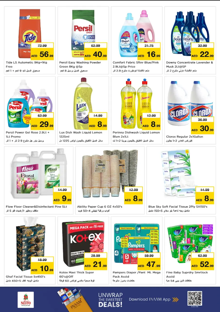 Ofertas de Nesto Alnhdh de 6 a 8 julio 2026 Ofertas Candentes - Página 9
