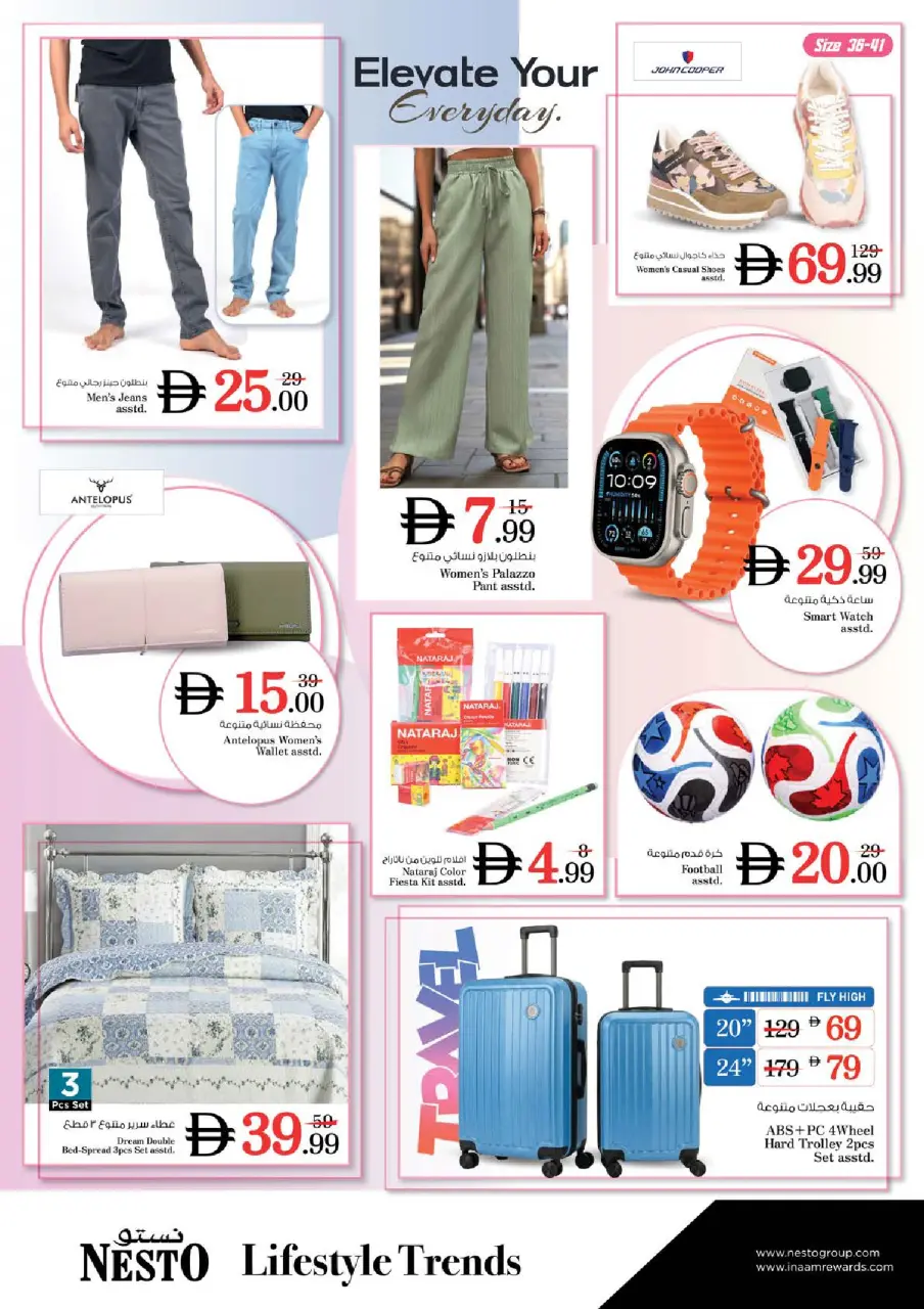 Ofertas de Nesto Jumeirah de 6 a 8 julio 2026 Ofertas Candentes - Página 12