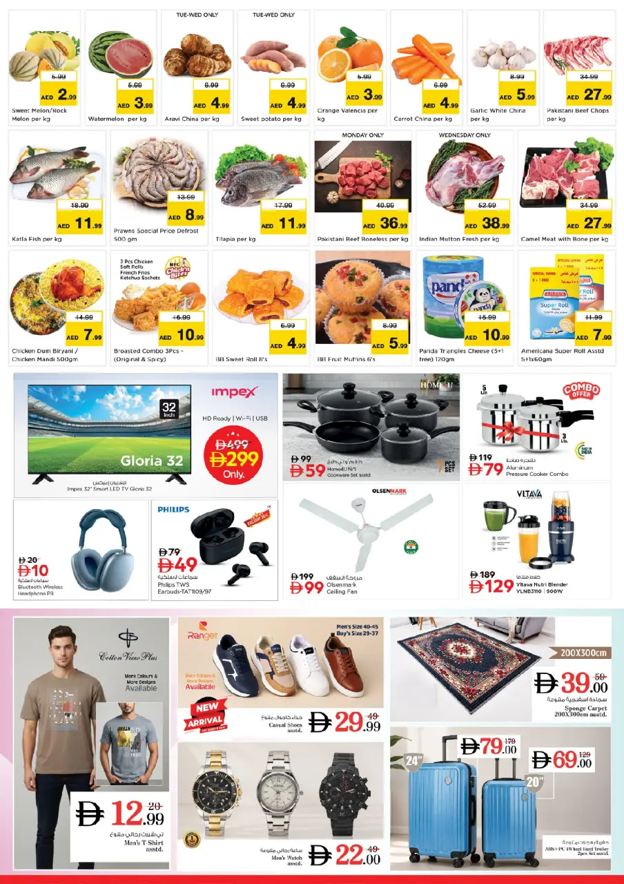 Ofertas de Nesto Jbl Ala de 6 a 8 julio 2026 Hot Trades - Página 2