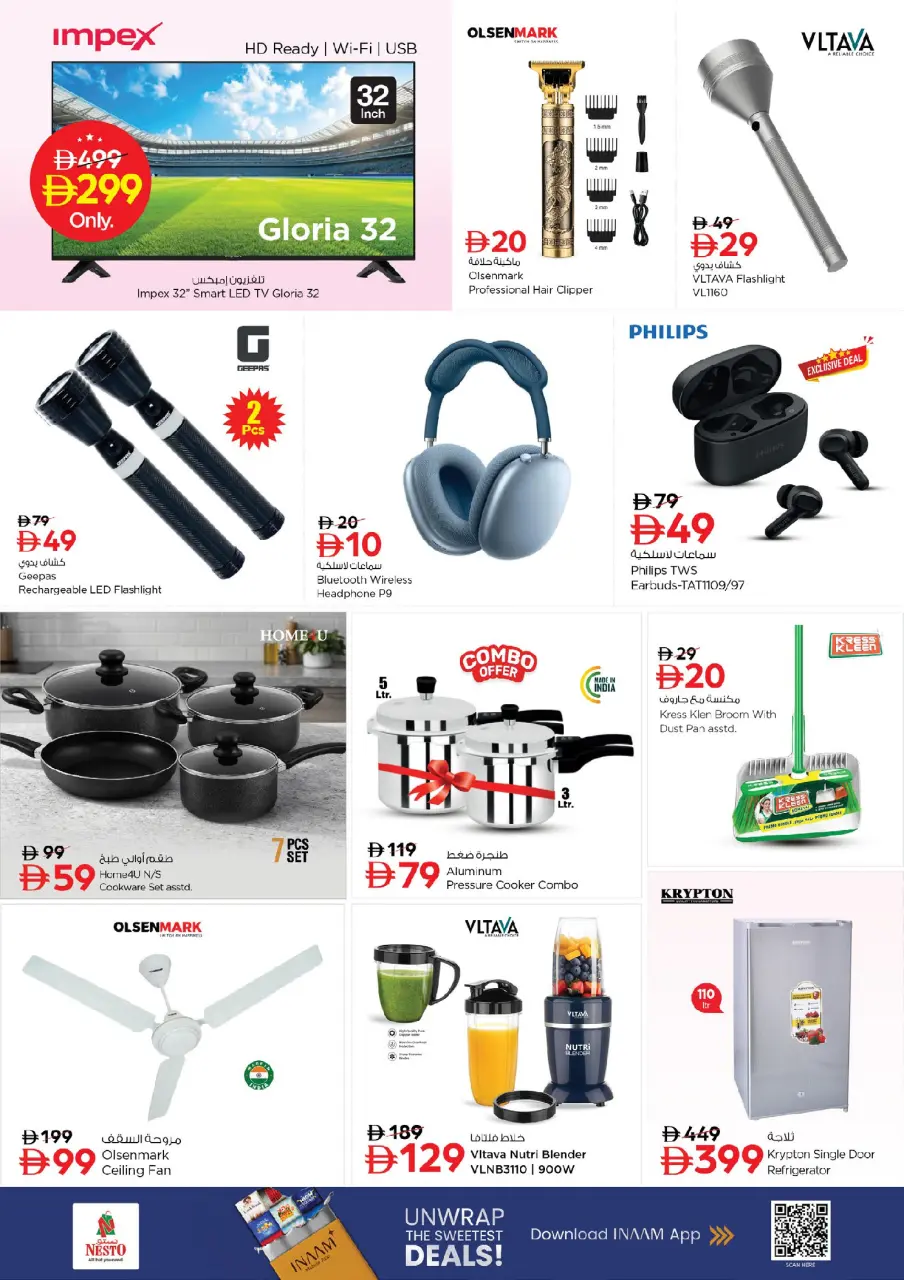Ofertas de Nesto Jbl Ala de 6 a 8 julio 2026 Hot Trades - Página 8